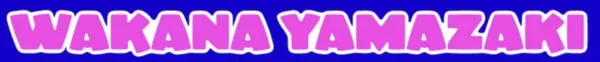 Wakana Yamazaki
