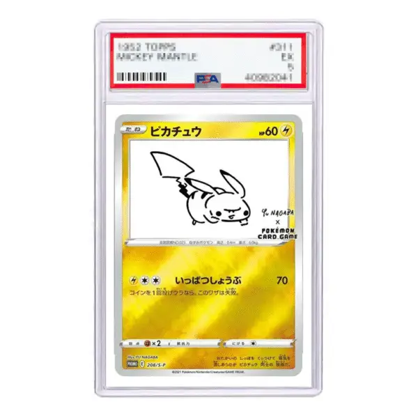 Pikachu - 208/S-P (Yu Nagaba) JP PSA 10 PROMO Sword & Shield