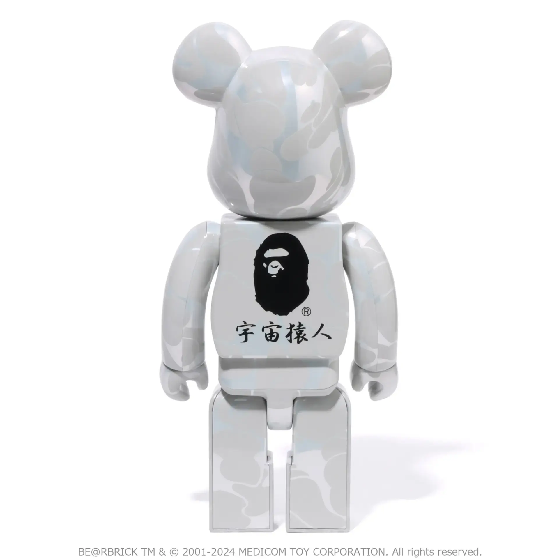 Lucky BE@RBRICK 100% & 400% x BAPE - Imagen 6