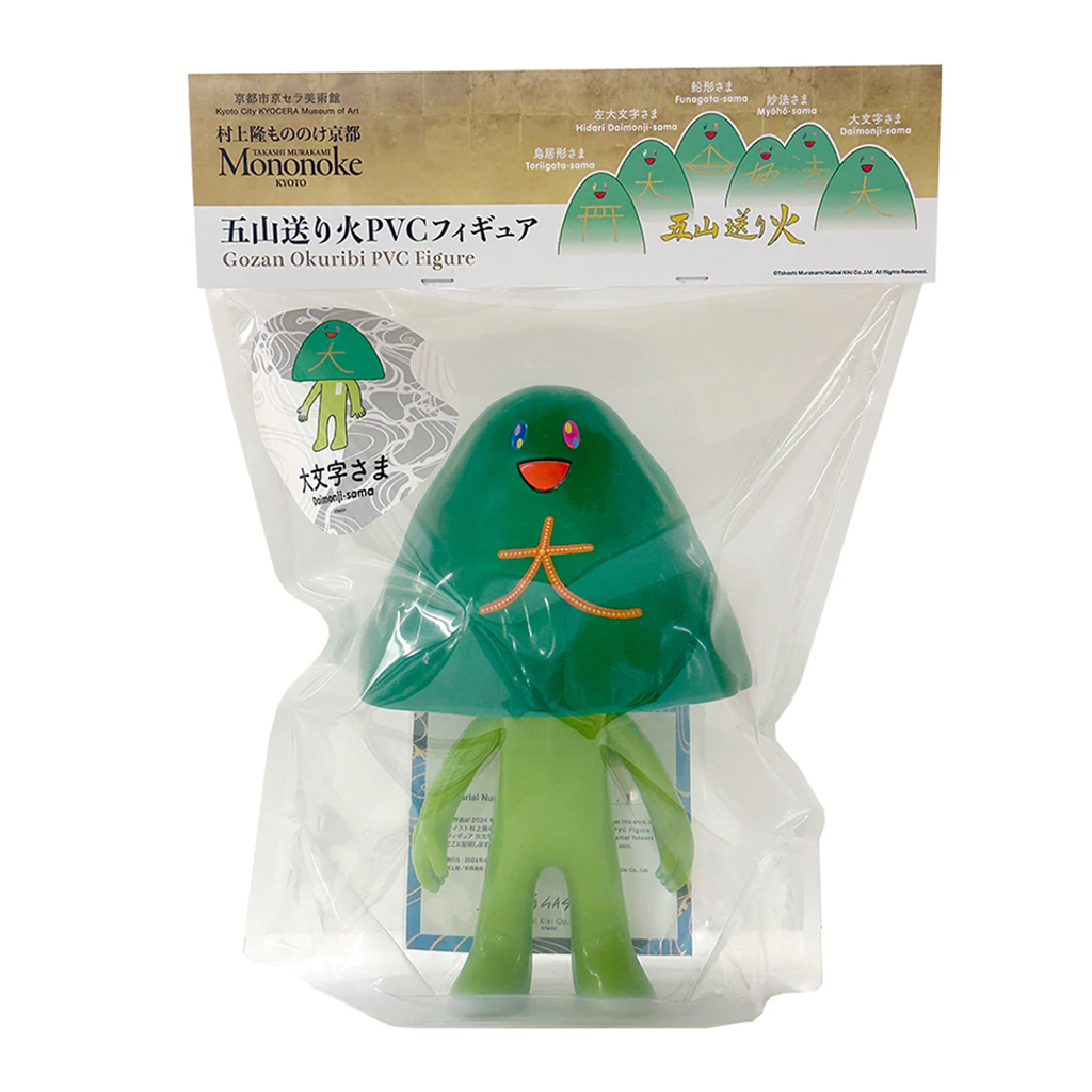 Daimonji-sama (Mononoke Kyoto) x Takashi Murakam (Firmada) - Imagen 6