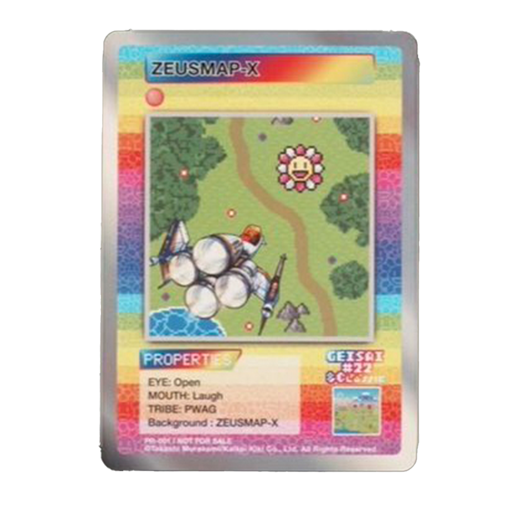 Takashi Murakami Flowers Geisai #22